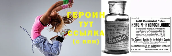 эйфоретик Бронницы